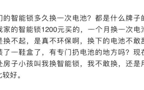 智能锁的可靠性如何，它们经常出现故障吗？