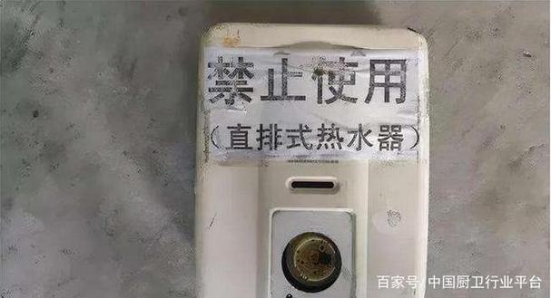 燃气灶烧水器故障