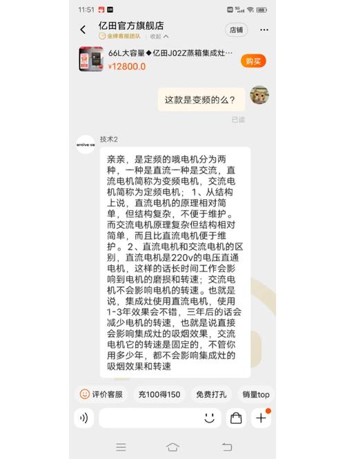 美大集成灶故障代码显示e1