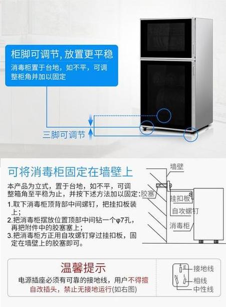 消毒柜故障常识视频