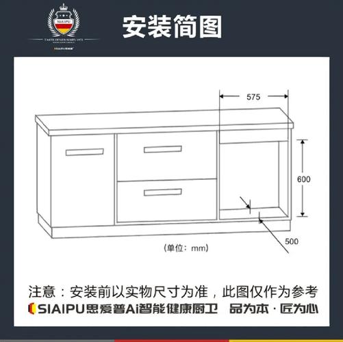 触摸消毒柜故障