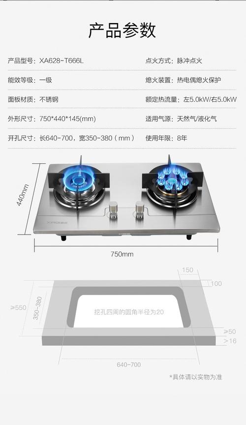 鑫奇燃气灶故障