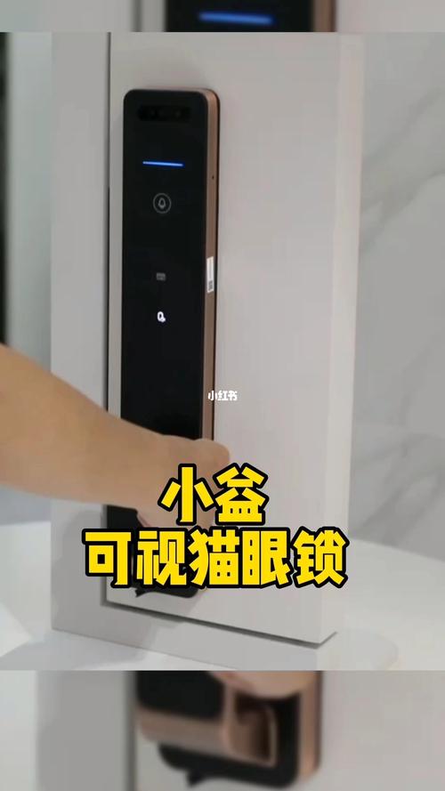 小益智能锁故障代码大全