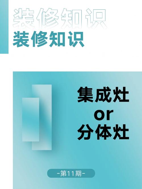 科茂集成灶故障代码b12