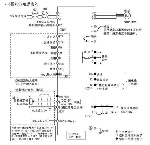 油烟机变频器接线故障