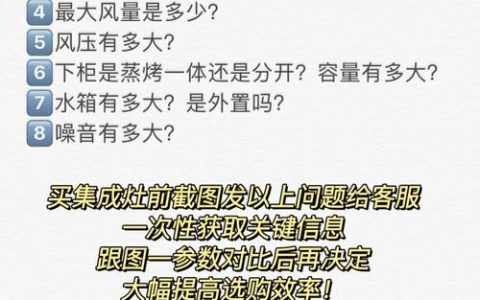 亿田集成灶挡烟板故障的处理方法可以总结为以下几个步骤，，检查电源和连接，确保亿田集成灶已正确通电，并且所有连接线都牢固无损坏。如果发现电源线或插头有问题，应及时更换或修复。，清洁挡烟板和相关部件，长期不清洗会导致油垢堆积，影响挡烟板的功能。可拆卸挡烟板进行清洁，使用温水和中性清洁剂擦拭，避免使用过于刺激的化学品。，检查风机和电容，风机故障也可能导致挡烟板无法正常工作。检查风机是否运转正常，风机电容是否损坏，必要时进行更换。，联系专业维修人员，如果以上方法都无法解决问题，建议联系专业的亿田集成灶售后服务人员进行检查和维修。，总的来说，通过上述步骤，可以有效解决亿田集成灶挡烟板的故障问题，保证其正常运行和使用效果。