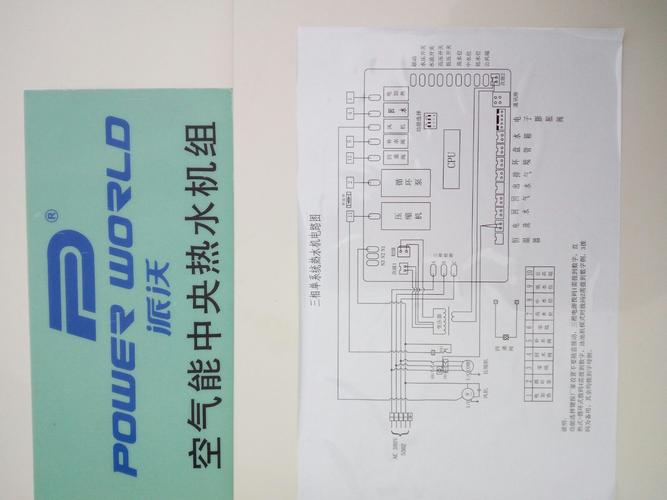 空气能故障码A1