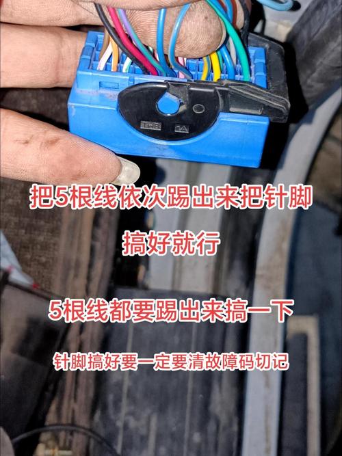 高丽智能锁故障代码大全