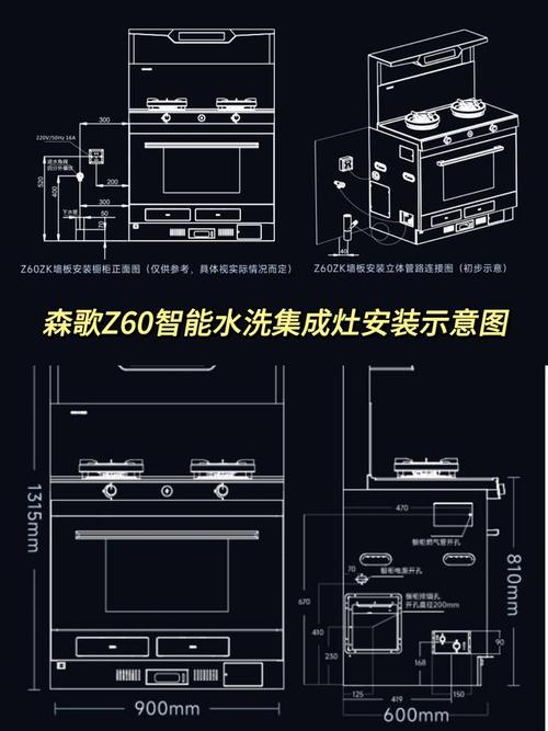 集成油烟灶故障灯亮怎么办