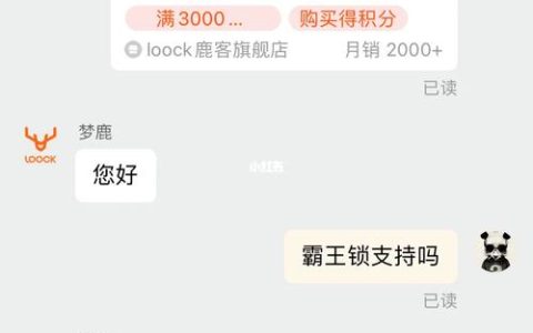 智能锁的故障率究竟有多高？