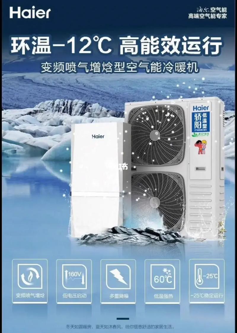 空气能热水器故障R99