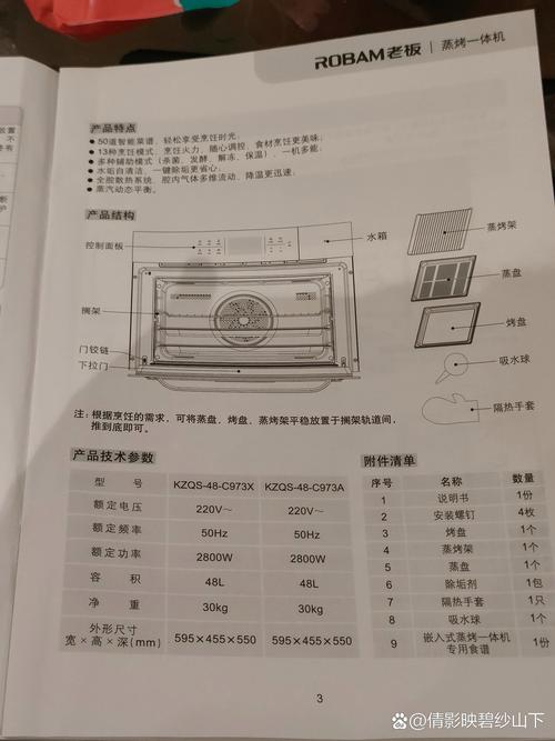 库琪尼集成灶故障代码p10