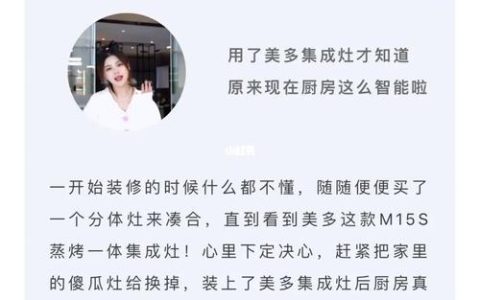 成都美多集成灶E12故障代码究竟意味着什么？