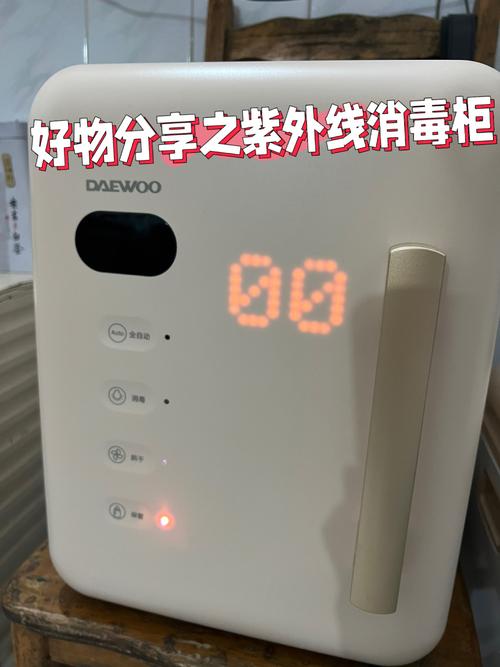 老板消毒柜 E3故障