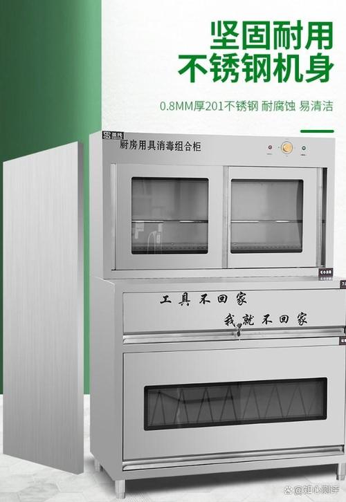 食堂餐具消毒柜故障维修