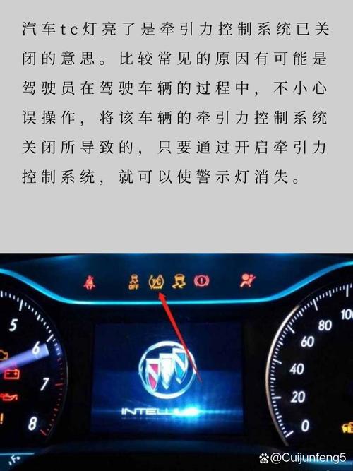 奥普集成灶故障指示灯亮