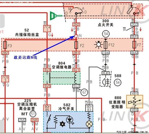 空调线路故障大全