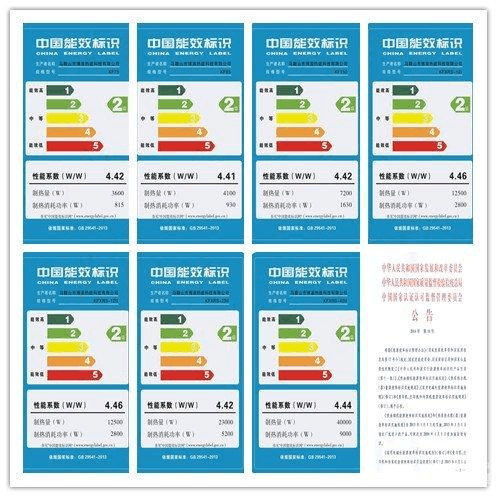 博浪家用空气能故障代码