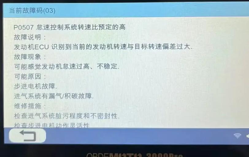 宇杰集成灶故障代码f1