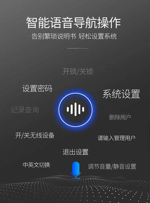 智能锁提示音故障