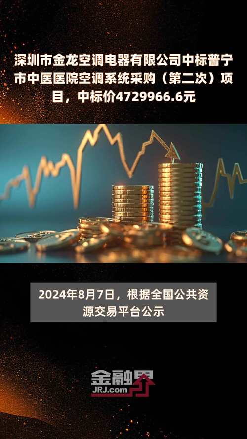 金龙空调故障图