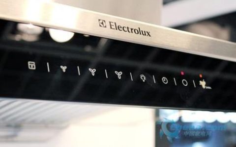 Electrolux油烟机突然停止工作，该如何自行排查故障原因？