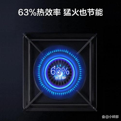 燃气灶故障灯亮