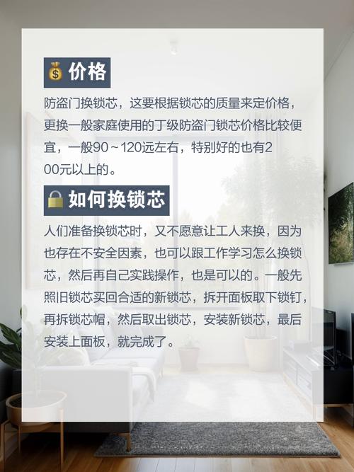 防盗门能防止什么故障