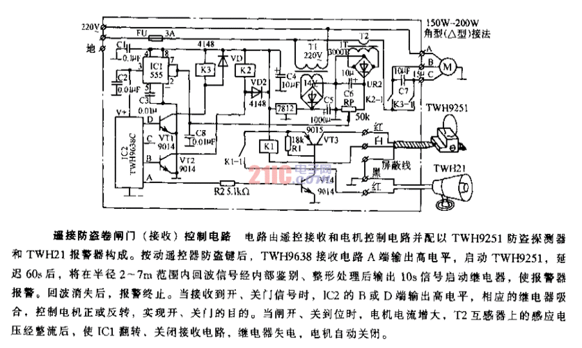 防盗门电子回路故障