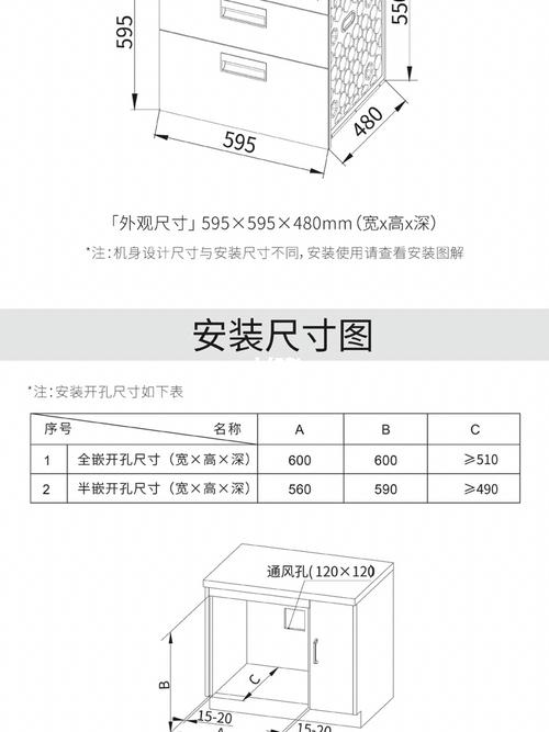 老板消毒柜故障