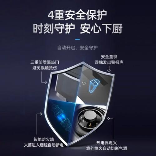 集成灶蒸箱款故障e3