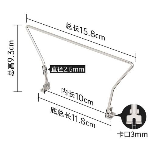 消毒柜卡扣故障