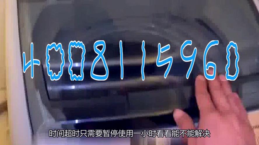 洗衣机出现e21故障码