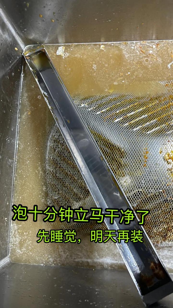 油烟机起动故障