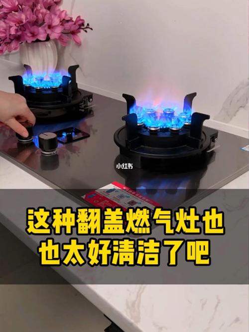 翻盖燃气灶故障