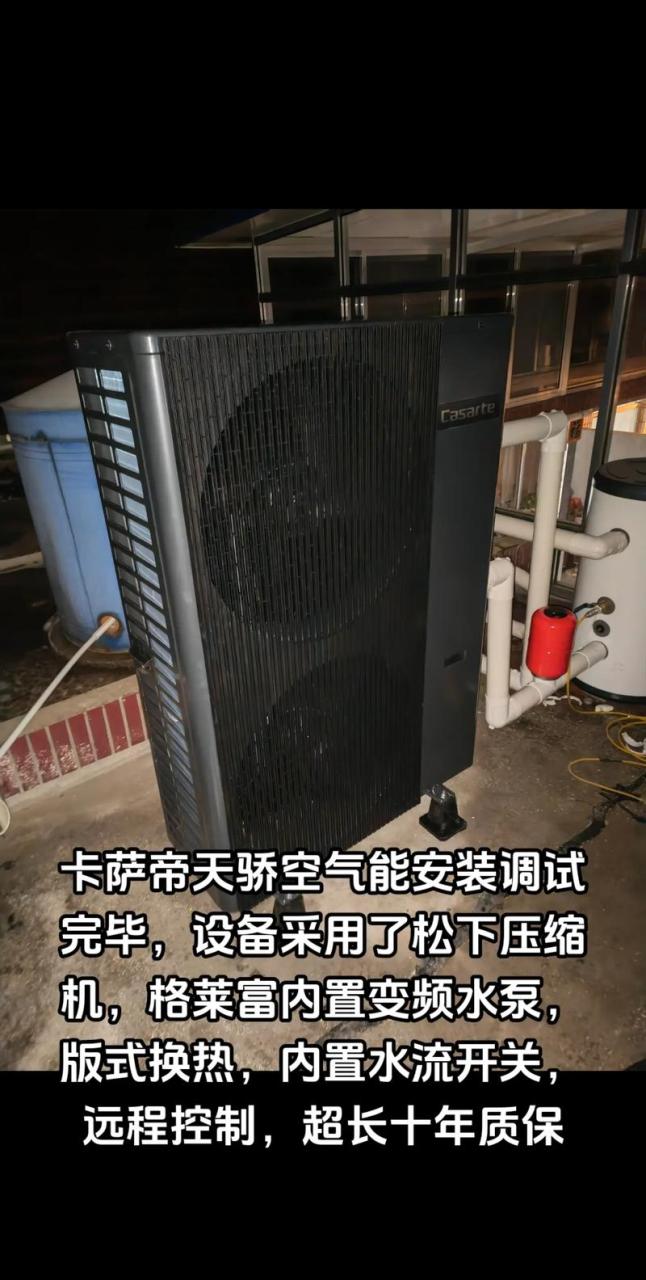 友家空气能51故障代码