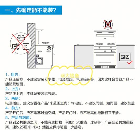 集成灶的常见故障及排除方法