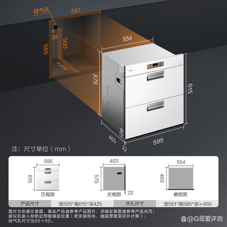 方太消毒柜故障维修