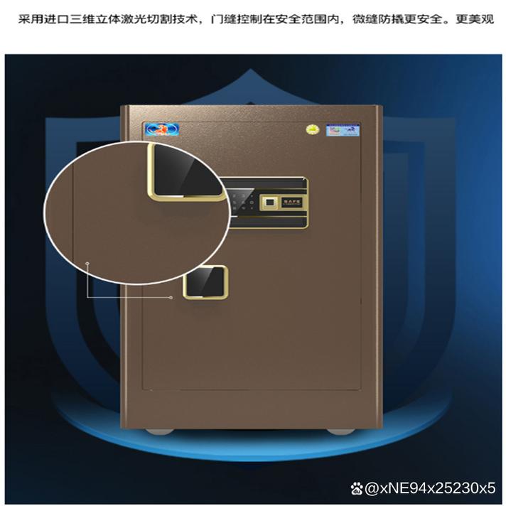 保险柜常见故障代码表