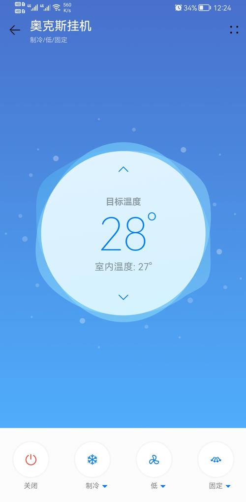 空调故障特效app