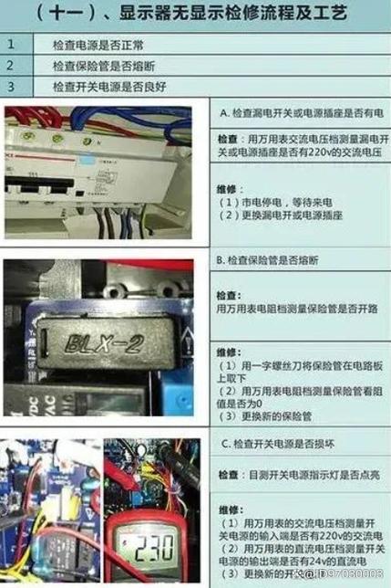 空气能压缩机风机故障