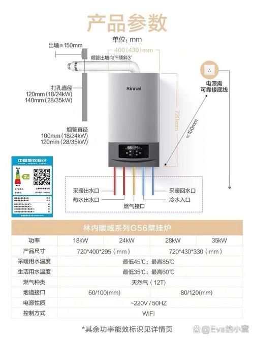 卡萨帝燃气灶E7故障