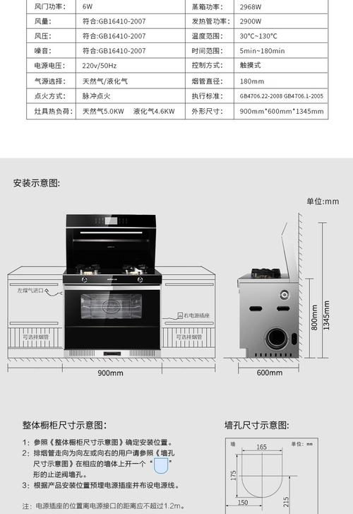 亿田集成灶故障出现e19啥情况