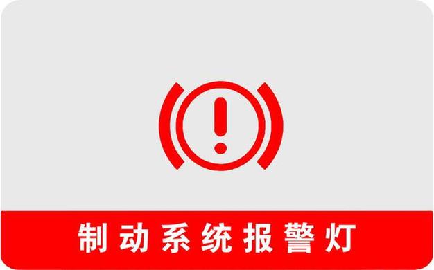 智能锁故障报警灯亮