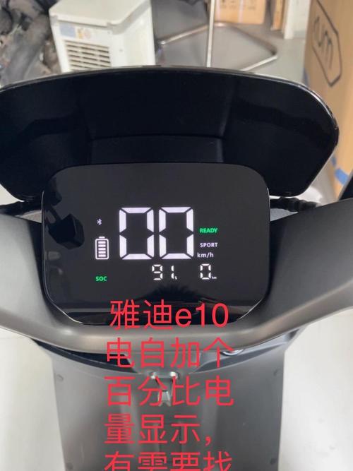 空气能显示e10什么故障