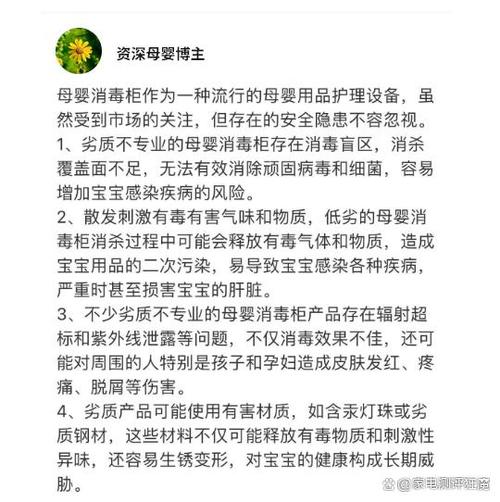 消毒柜故障代码大全