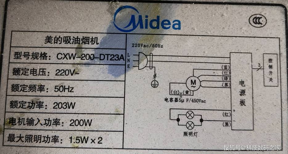 油烟机温控电阻故障表现