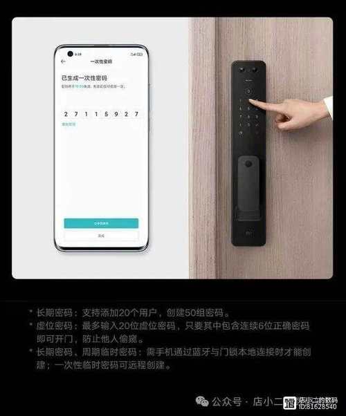 智能锁指纹锁故障率多少