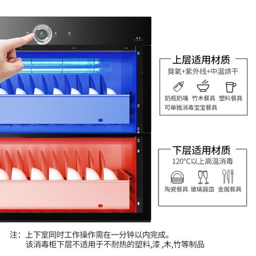 帅康食具消毒柜故障