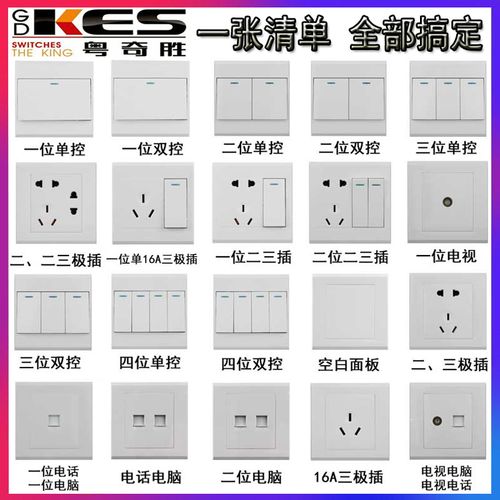 粤奇胜智能锁故障处理